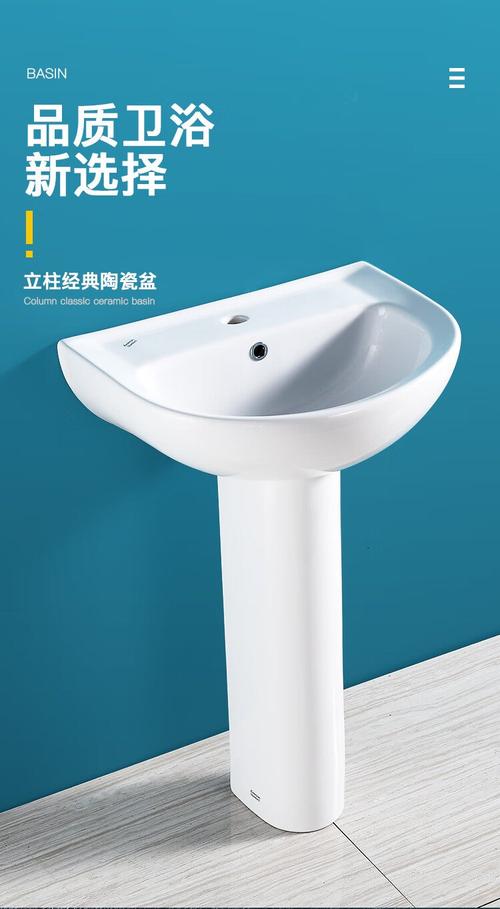 美标CP-0530圆形立柱盆 优雅与实用兼具的卫浴之选