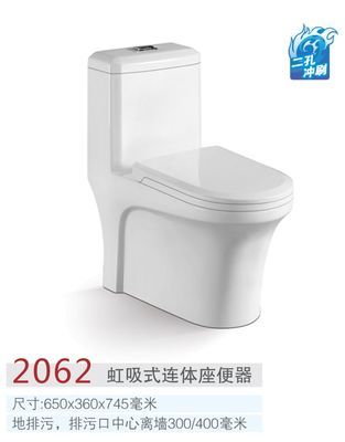 黛芬超漩虹吸坐便器产品图鉴 广东黛芬卫浴的静音洁净之选